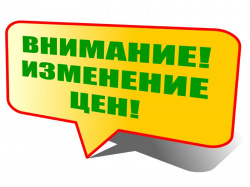 Установка Windows бесплатно (акция)